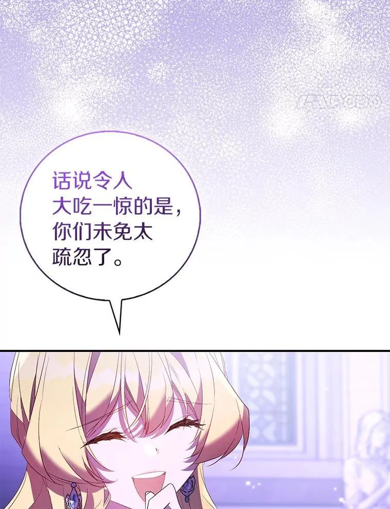 81.制裁17