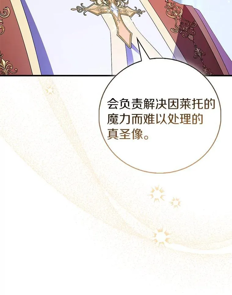 83.书库插曲14