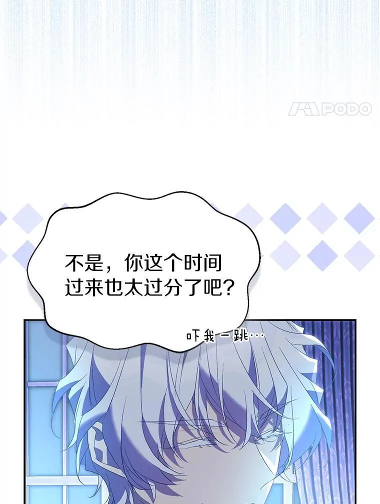 79.确认圣力33
