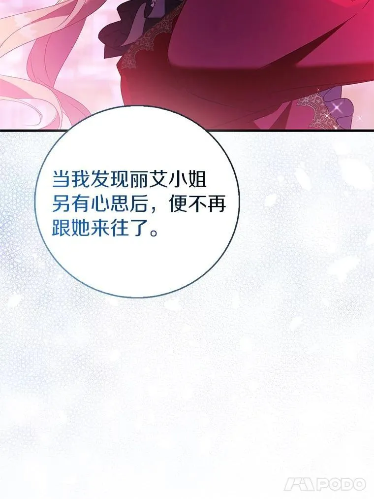 91.轻启面纱15