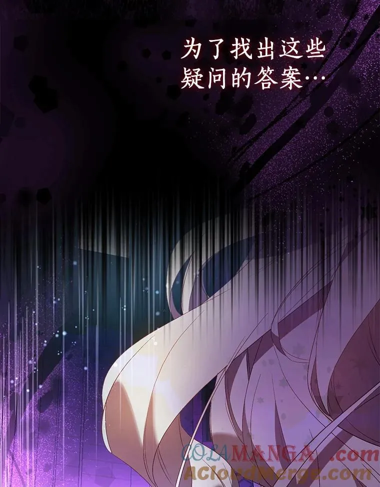 80.迷雾散开12