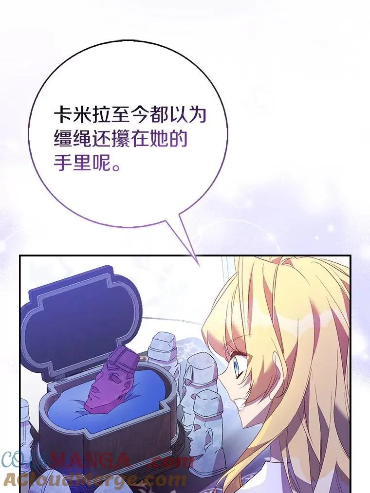 78.最后的宁静24