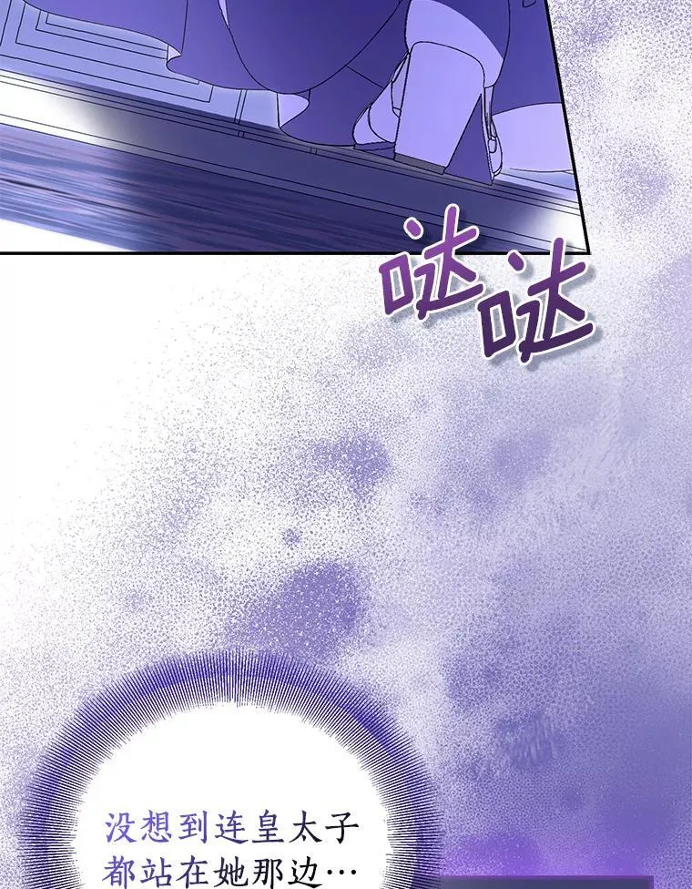78.最后的宁静49
