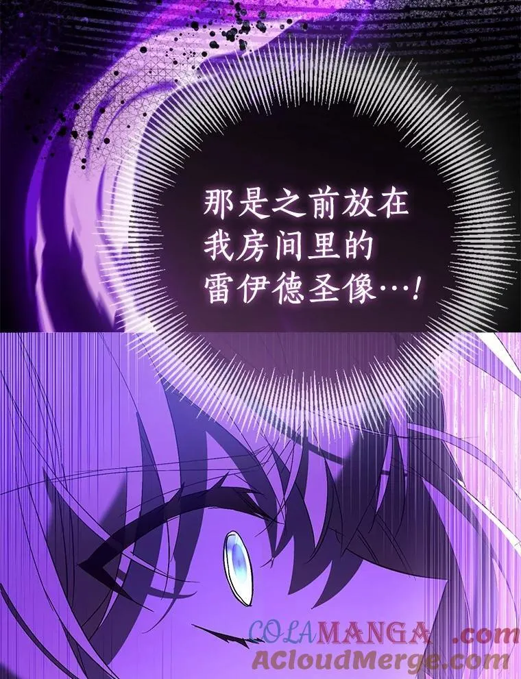 80.迷雾散开60