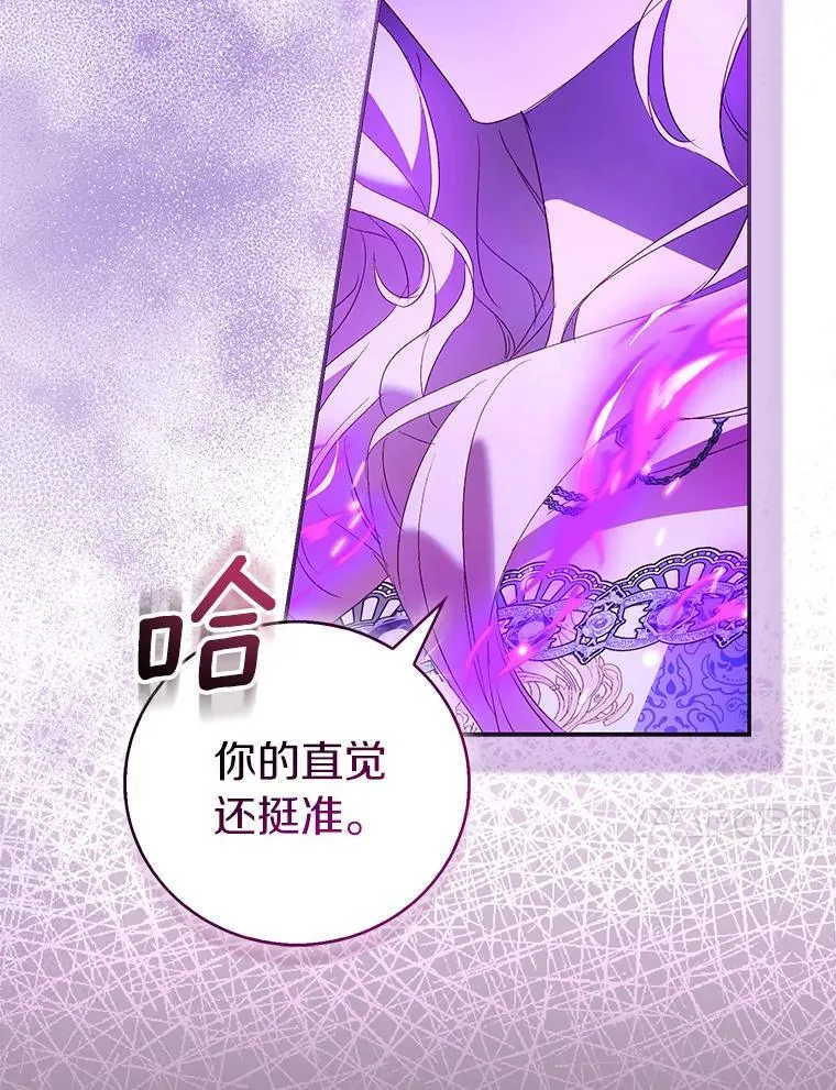 81.制裁23