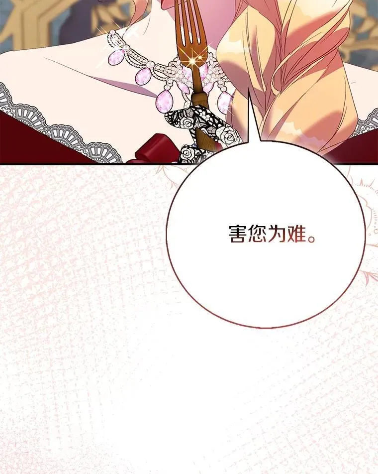 85.共进晚餐53
