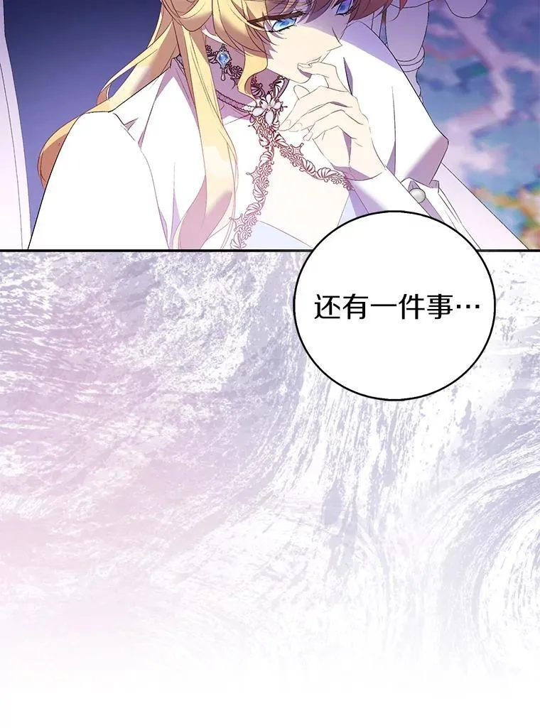 78.最后的宁静119