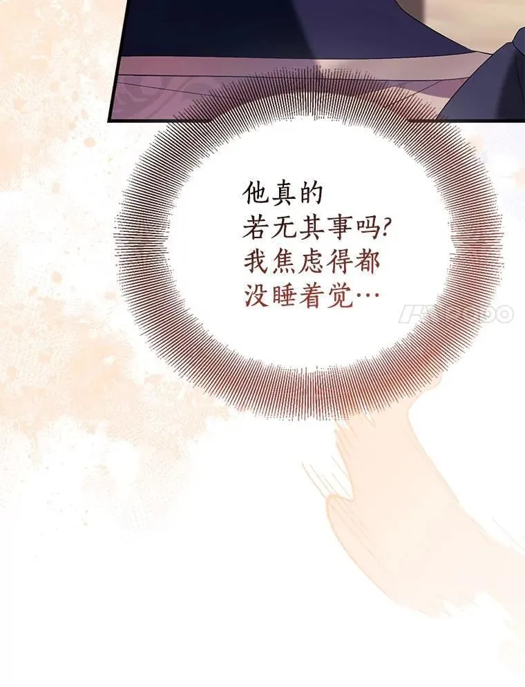 91.轻启面纱134