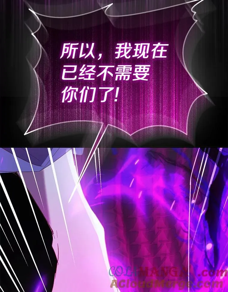 80.迷雾散开88