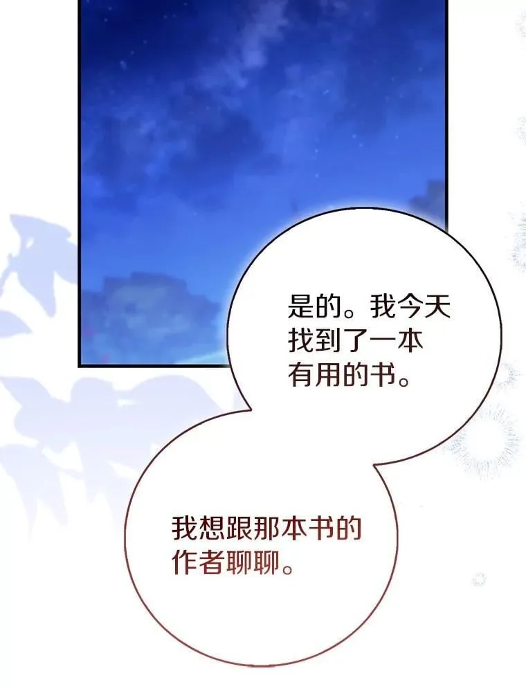 85.共进晚餐101