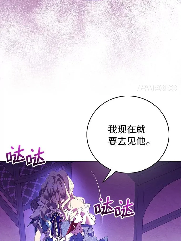 73.预言的另一半58