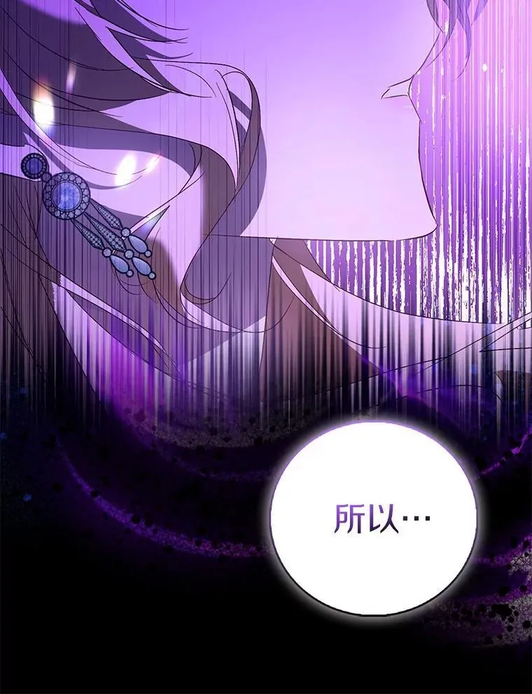 80.迷雾散开61