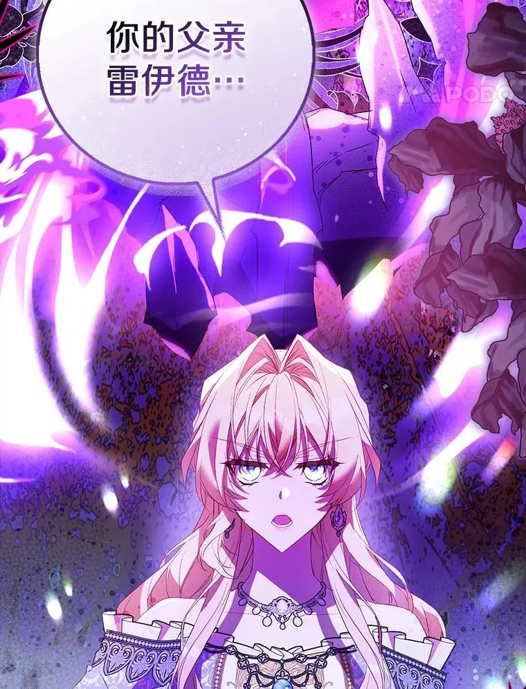 80.迷雾散开139