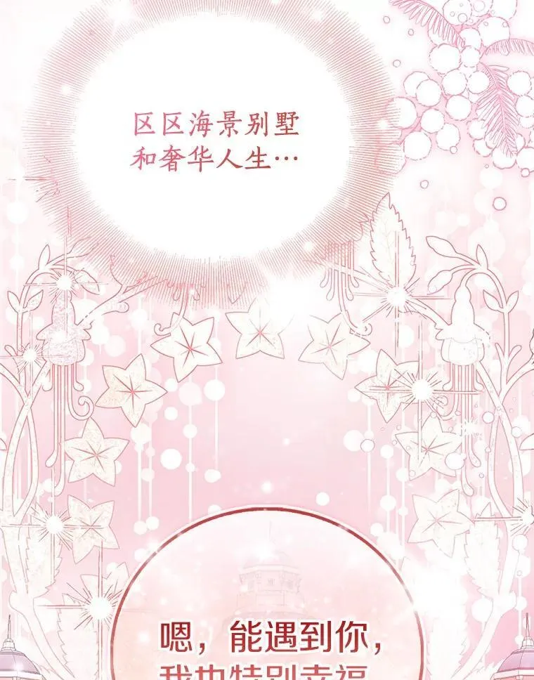 85.共进晚餐137