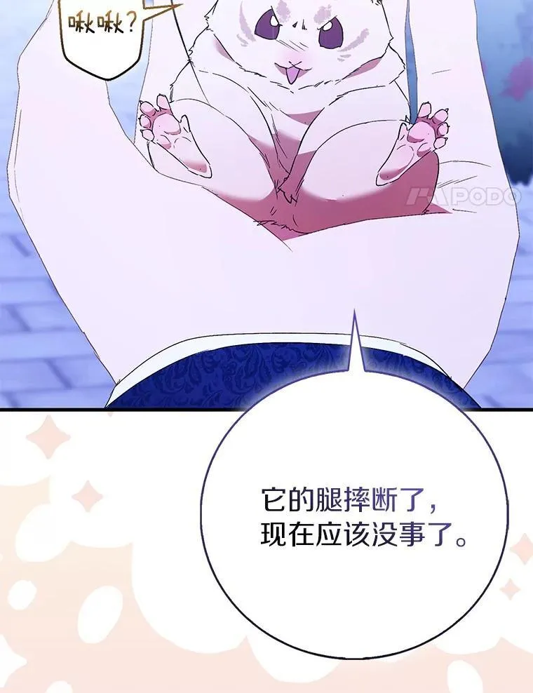 85.共进晚餐89