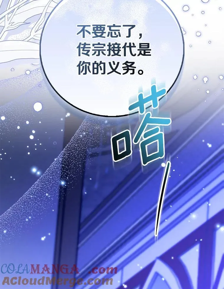86.礼物28