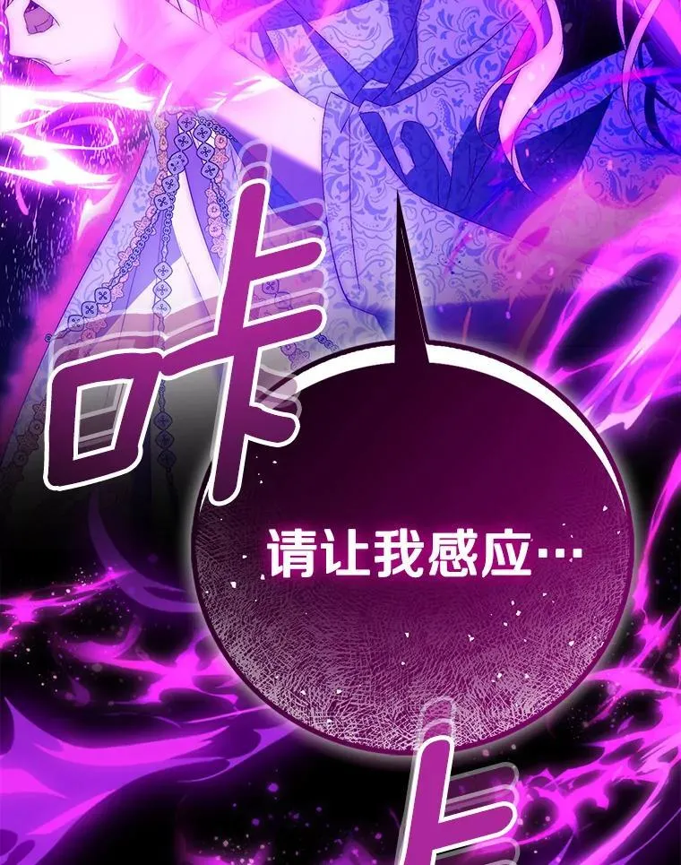 81.制裁67