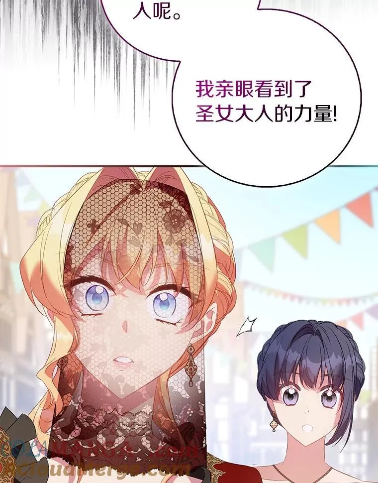88.庆典开始144