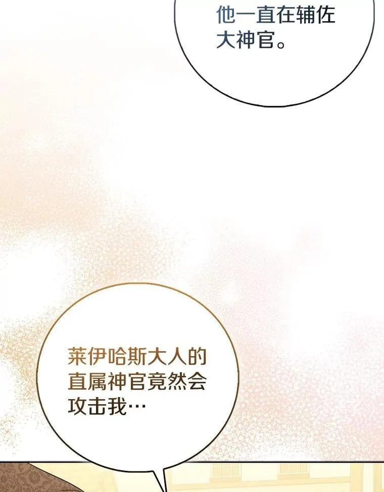 72.对峙5