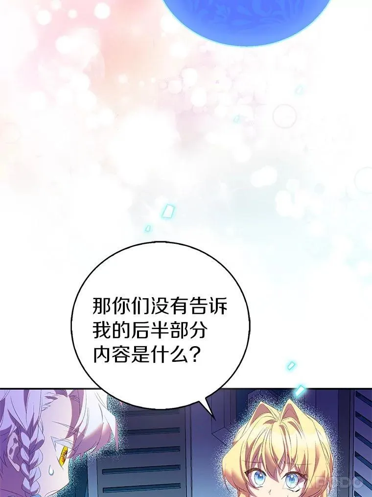 73.预言的另一半123