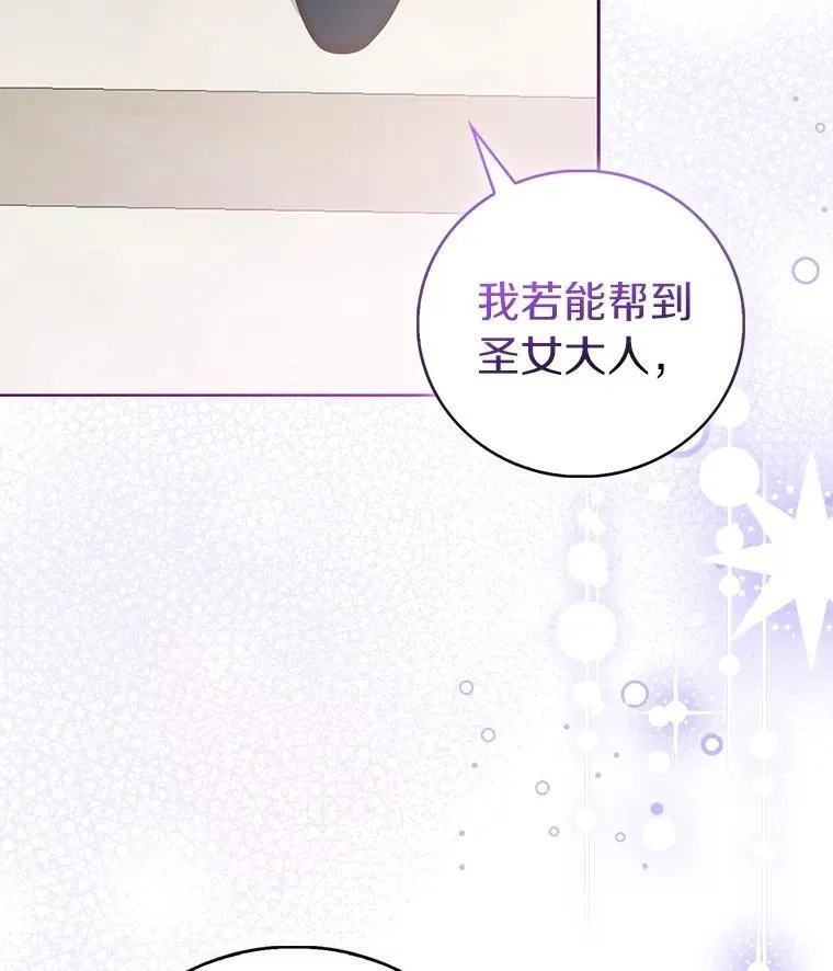 84.重要收获137