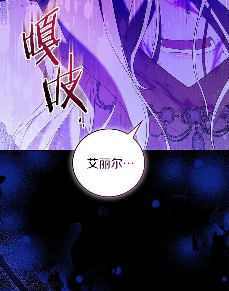 82.异变突生49