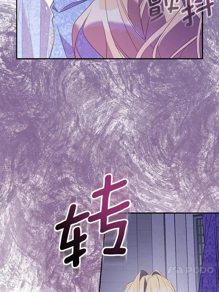 79.确认圣力103