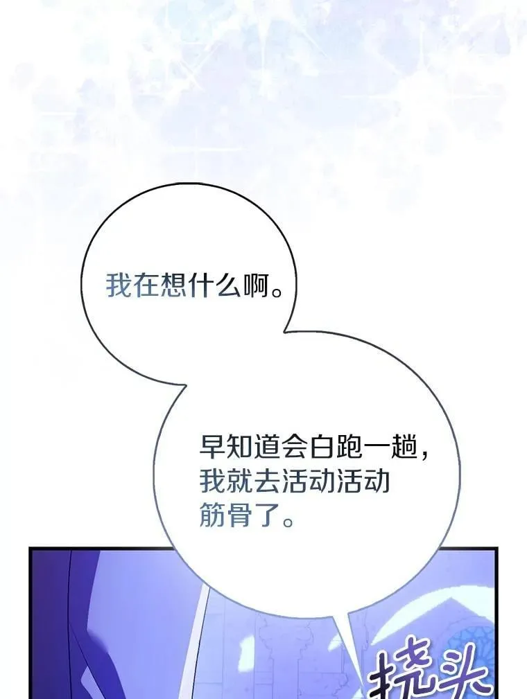 91.轻启面纱106