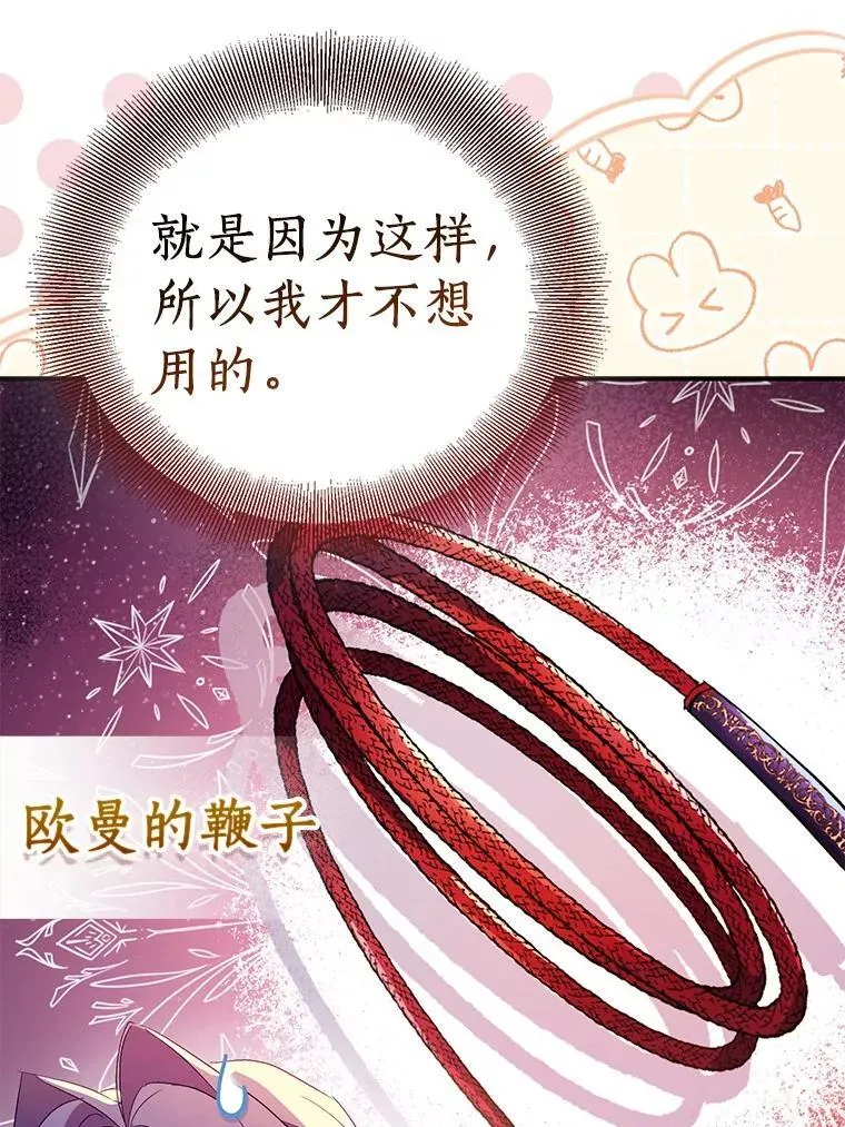 76.地下监狱102