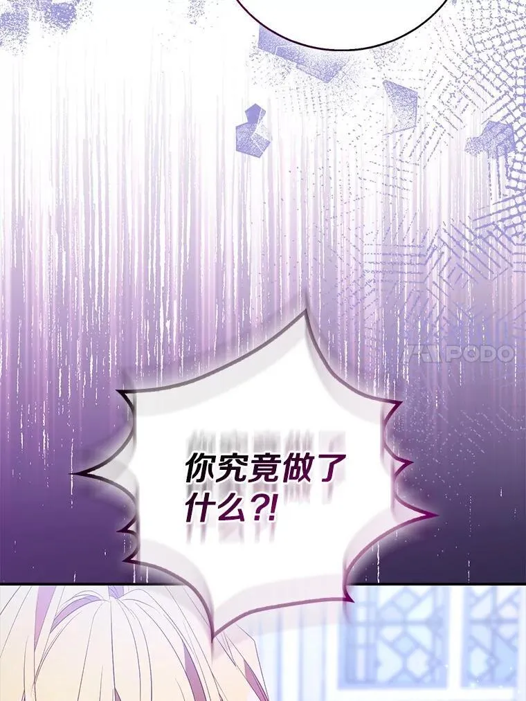 81.制裁89