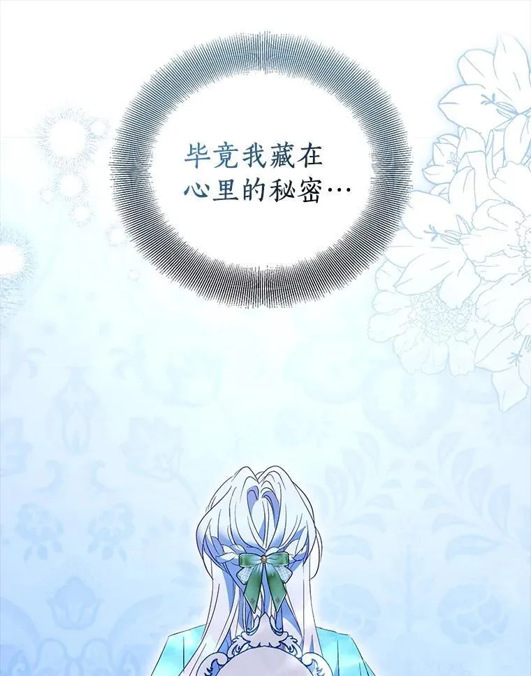 84.重要收获85