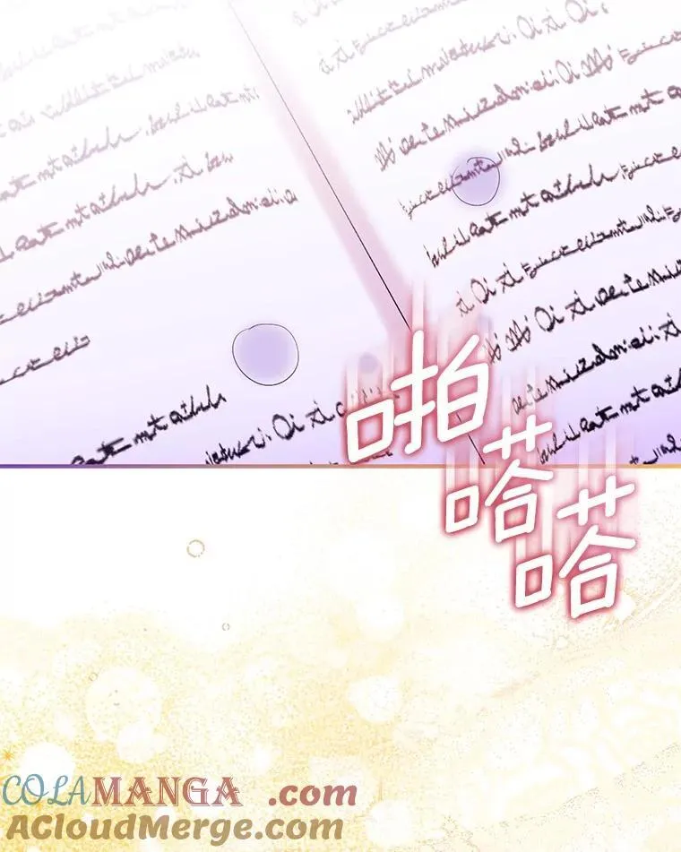84.重要收获104