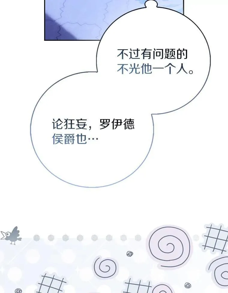 91.轻启面纱61