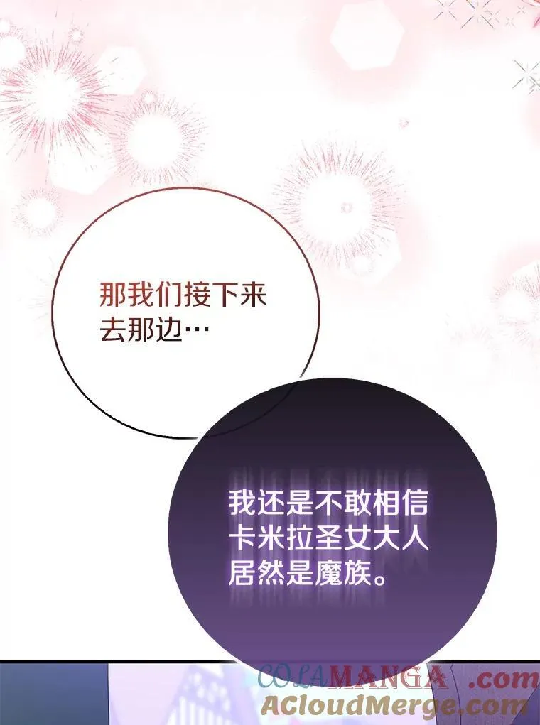 88.庆典开始132