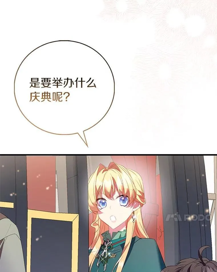 87.造访学院19