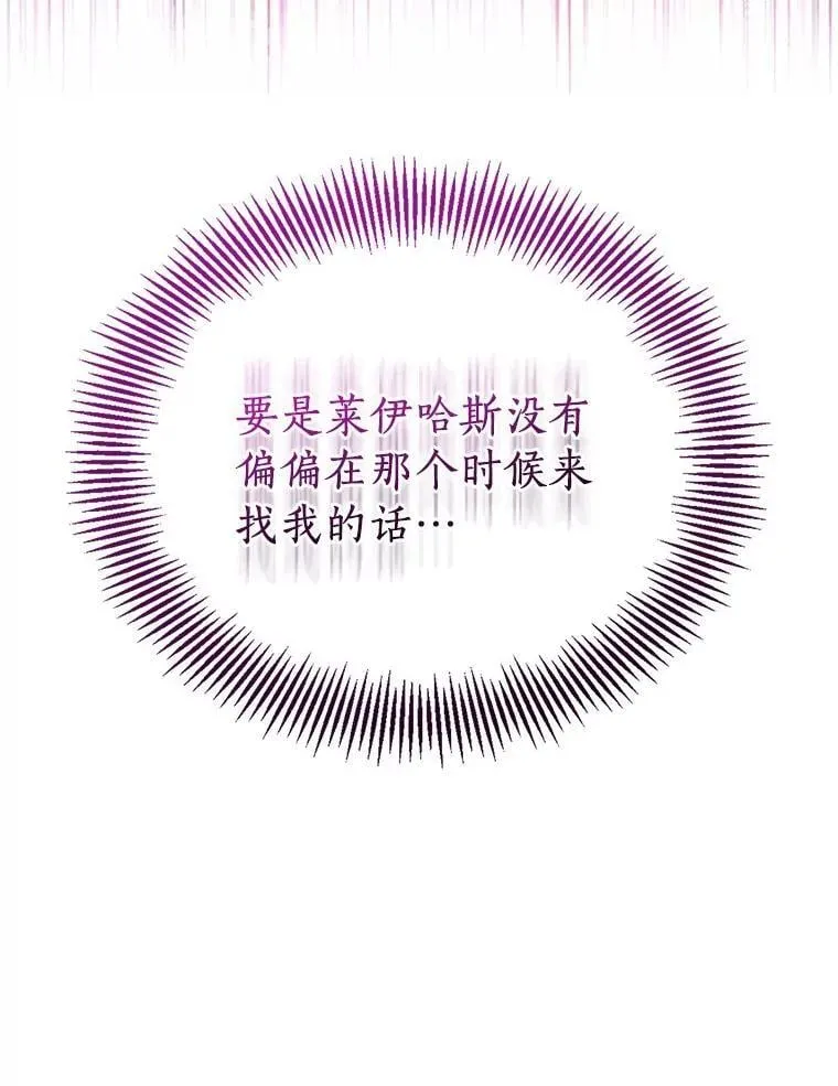 73.预言的另一半73