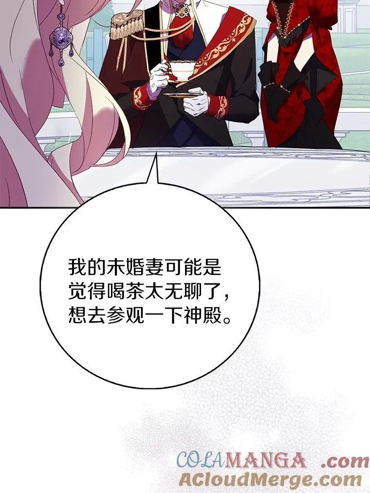 76.地下监狱24