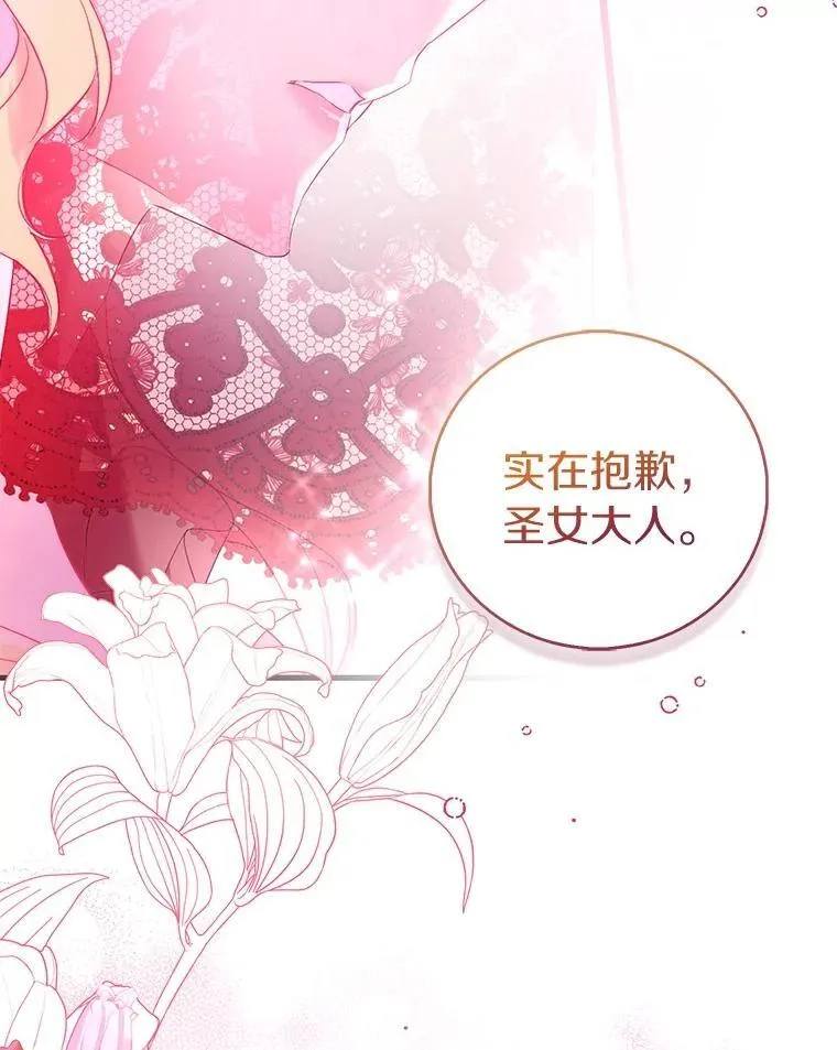 88.庆典开始102