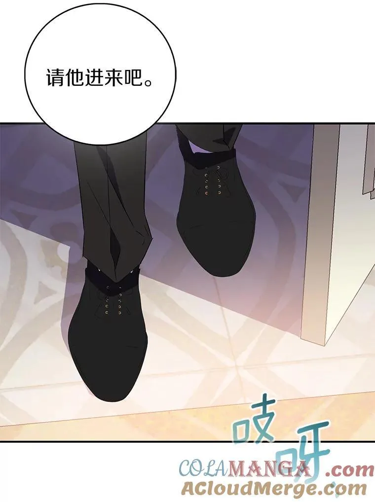 75.直闯敌营76