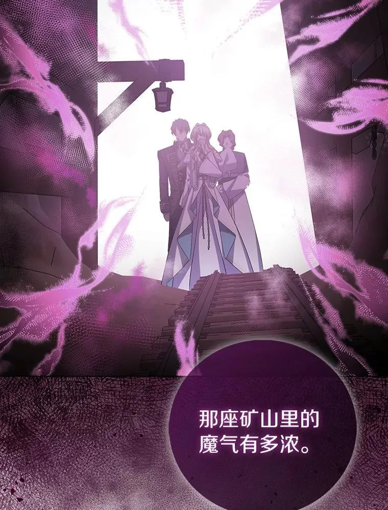 77.以圣女之名94
