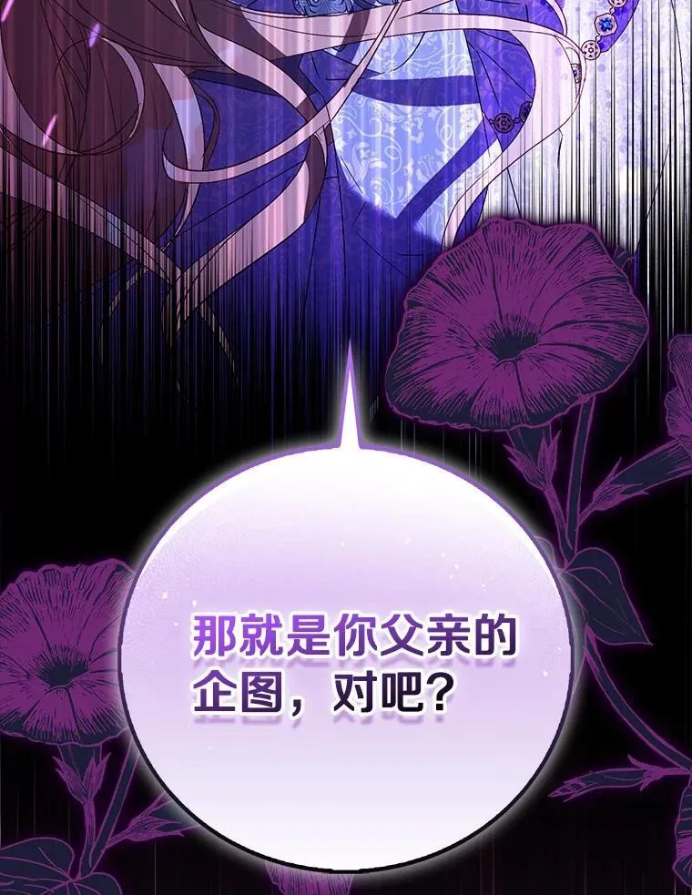 81.制裁11