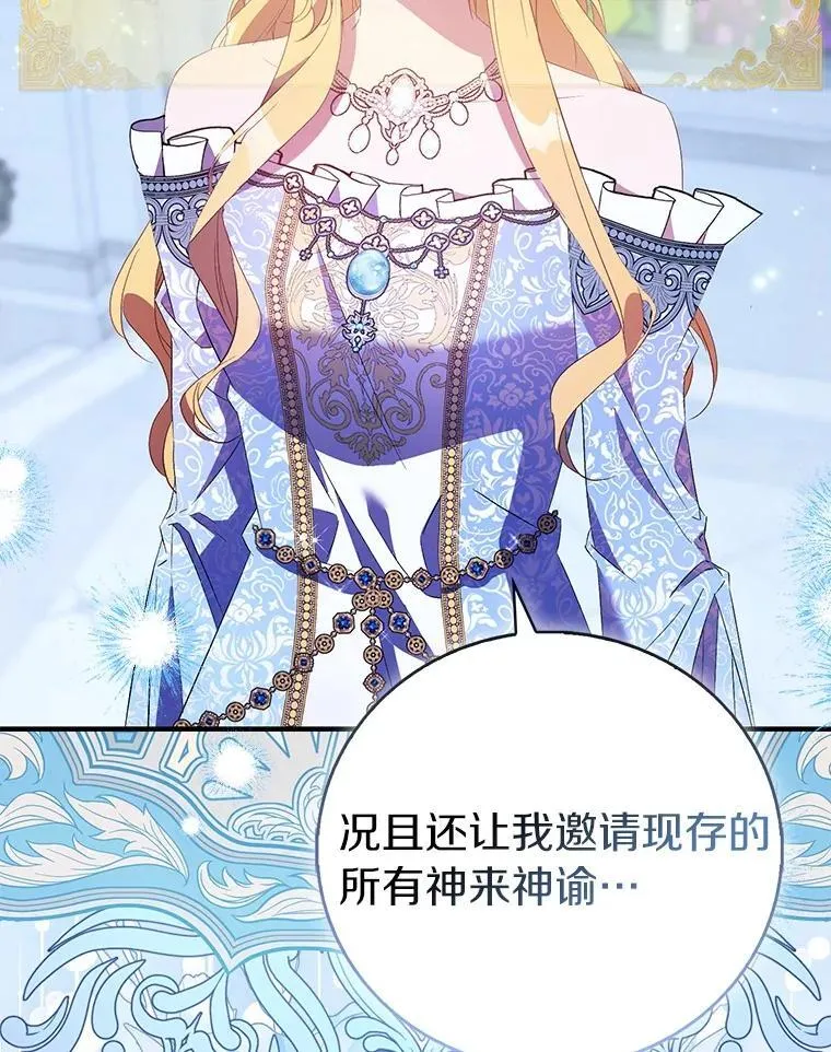 83.书库插曲5
