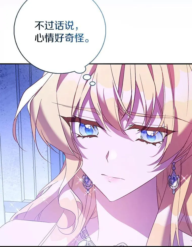 82.异变突生61