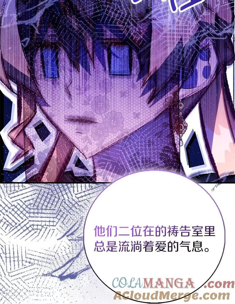 89.离谱的传闻100