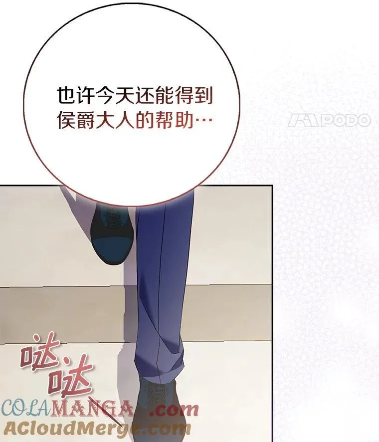 84.重要收获136