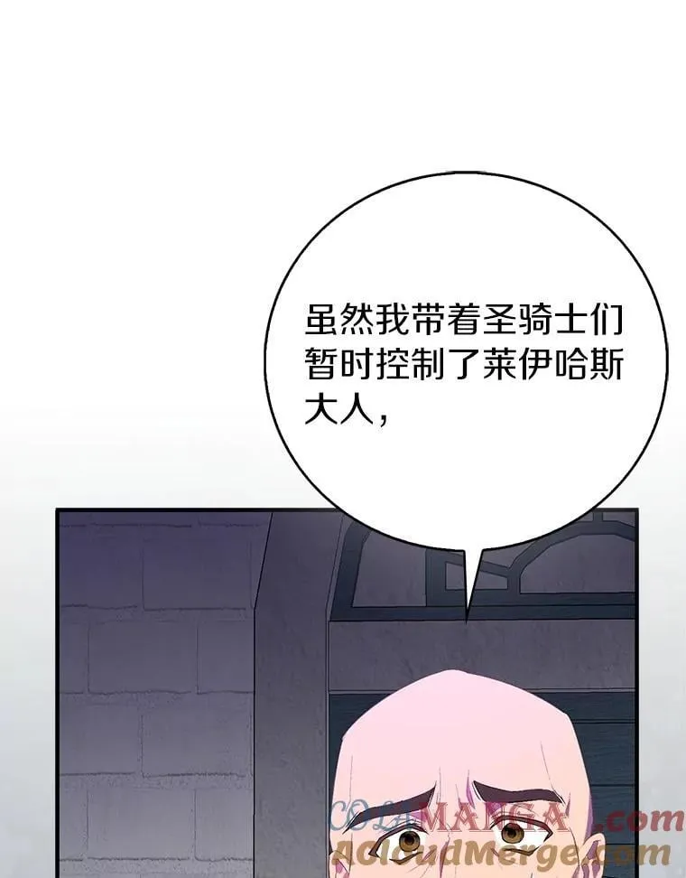 73.预言的另一半60