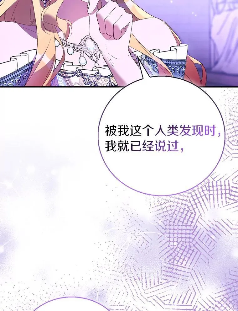 81.制裁18