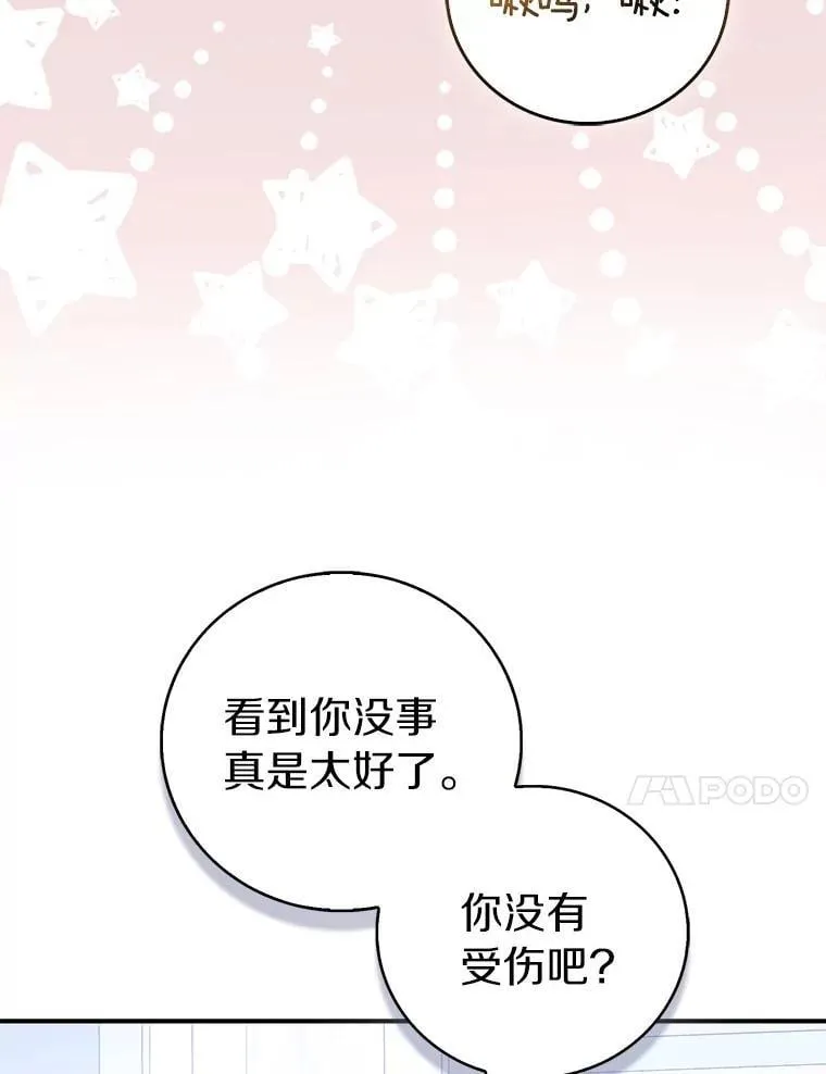 76.地下监狱45