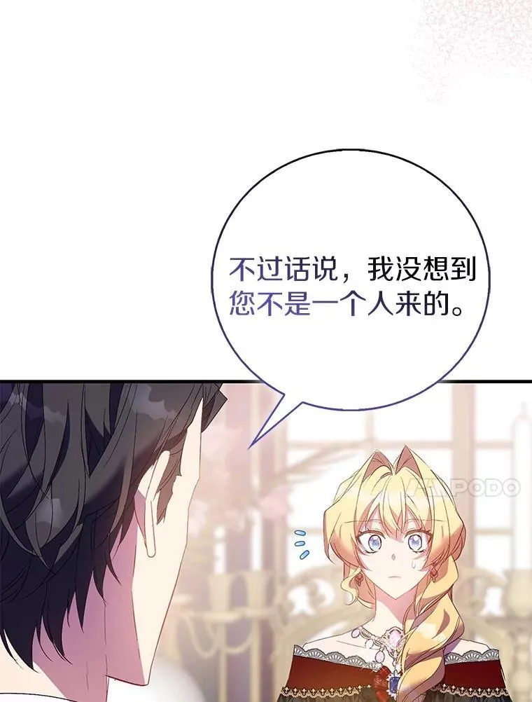 85.共进晚餐9
