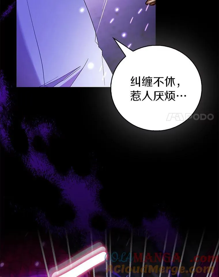 80.迷雾散开92